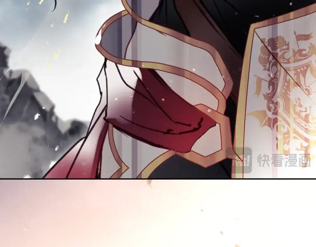 《恋爱手游的男主都很危险》第207话 分头作战 第141页