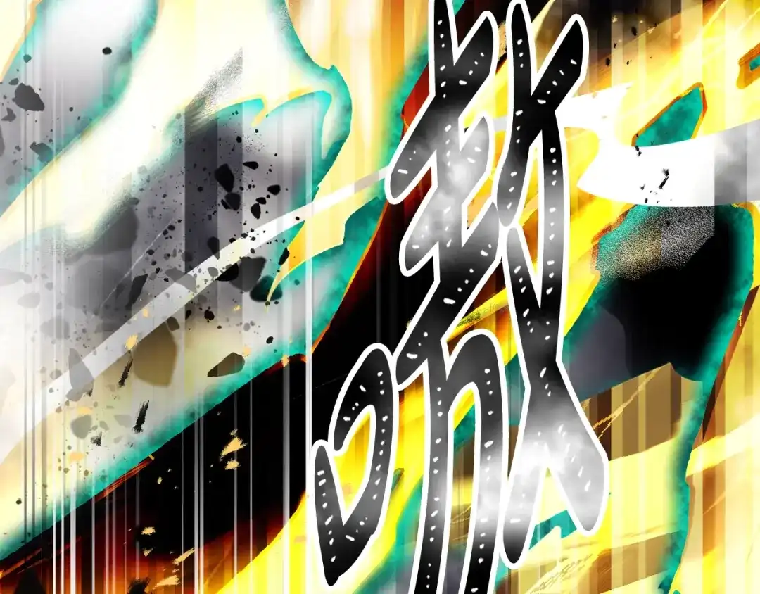 《恋爱手游的男主都很危险》第207话 分头作战 第23页