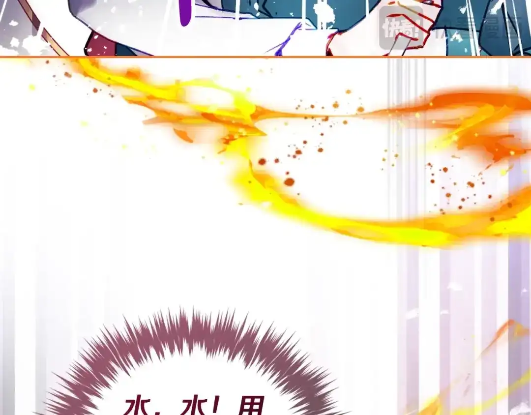 《恋爱手游的男主都很危险》第207话 分头作战 第66页