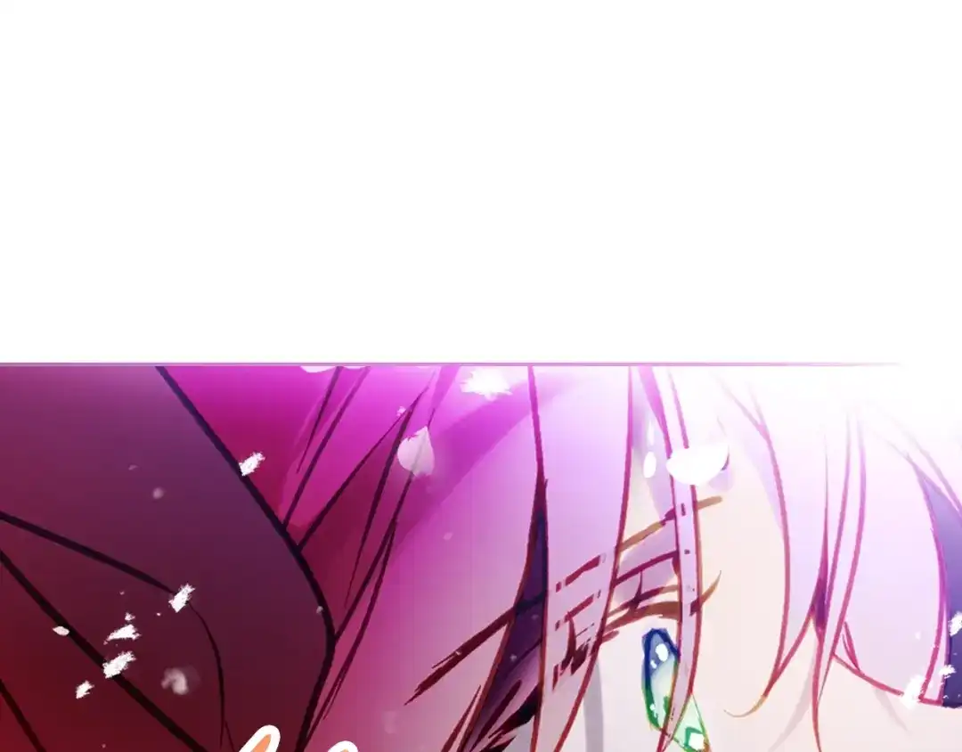 《恋爱手游的男主都很危险》第207话 分头作战 第76页