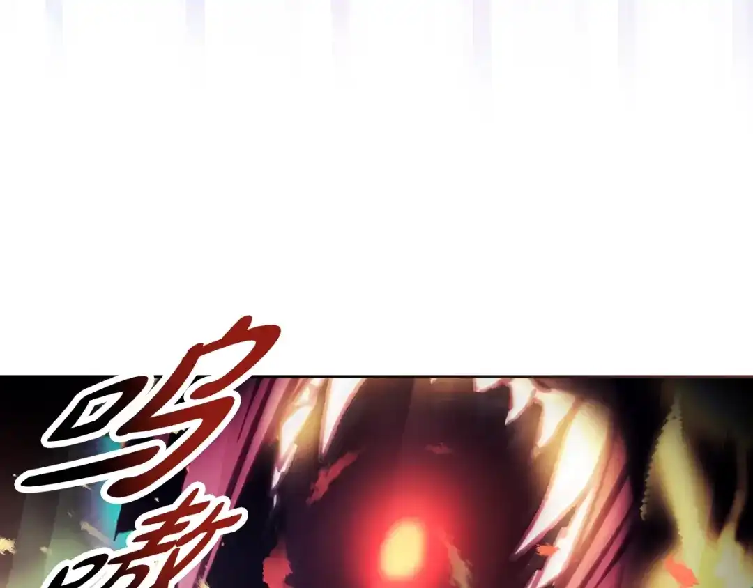 《恋爱手游的男主都很危险》第207话 分头作战 第57页