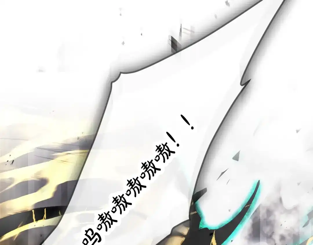 《恋爱手游的男主都很危险》第207话 分头作战 第5页