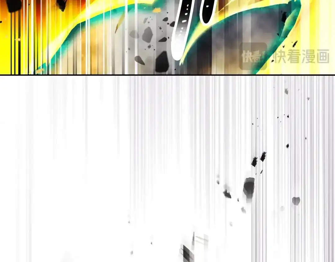 《恋爱手游的男主都很危险》第207话 分头作战 第24页