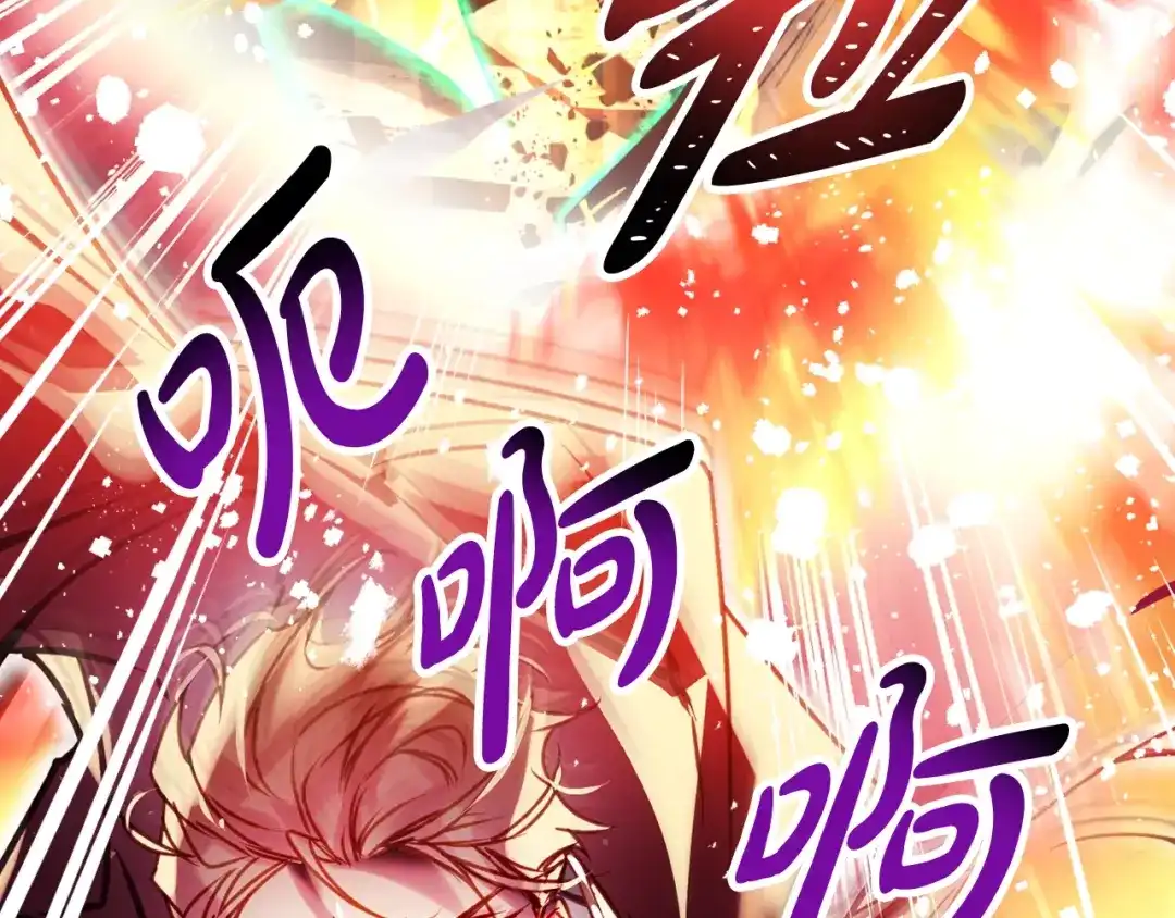 《恋爱手游的男主都很危险》第207话 分头作战 第64页