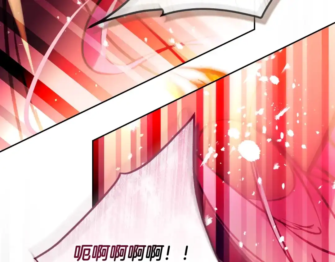 《恋爱手游的男主都很危险》第207话 分头作战 第69页