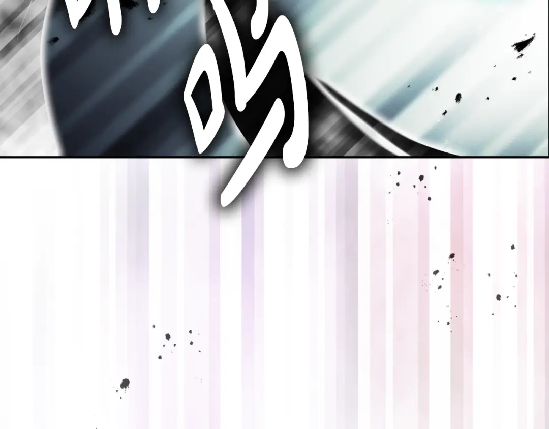 《恋爱手游的男主都很危险》第207话 分头作战 第53页