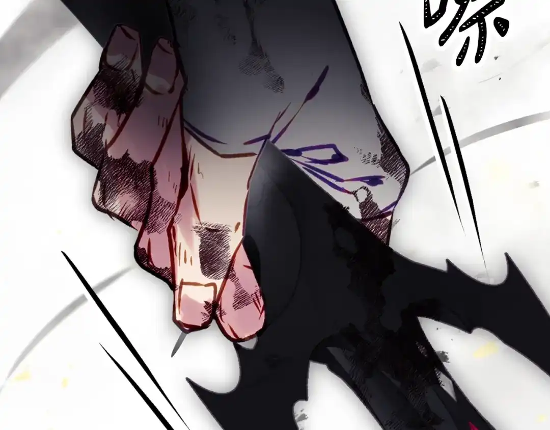 《恋爱手游的男主都很危险》第207话 分头作战 第164页