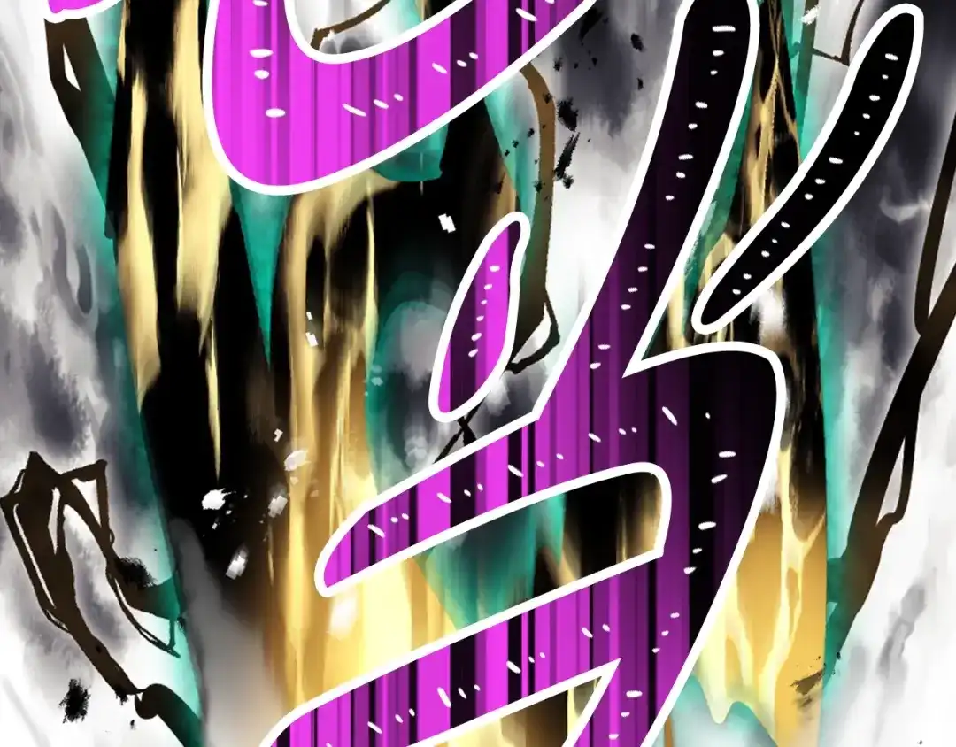 《恋爱手游的男主都很危险》第208话 用尽魔法 第93页