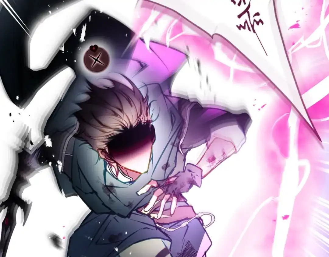 《恋爱手游的男主都很危险》第208话 用尽魔法 第3页