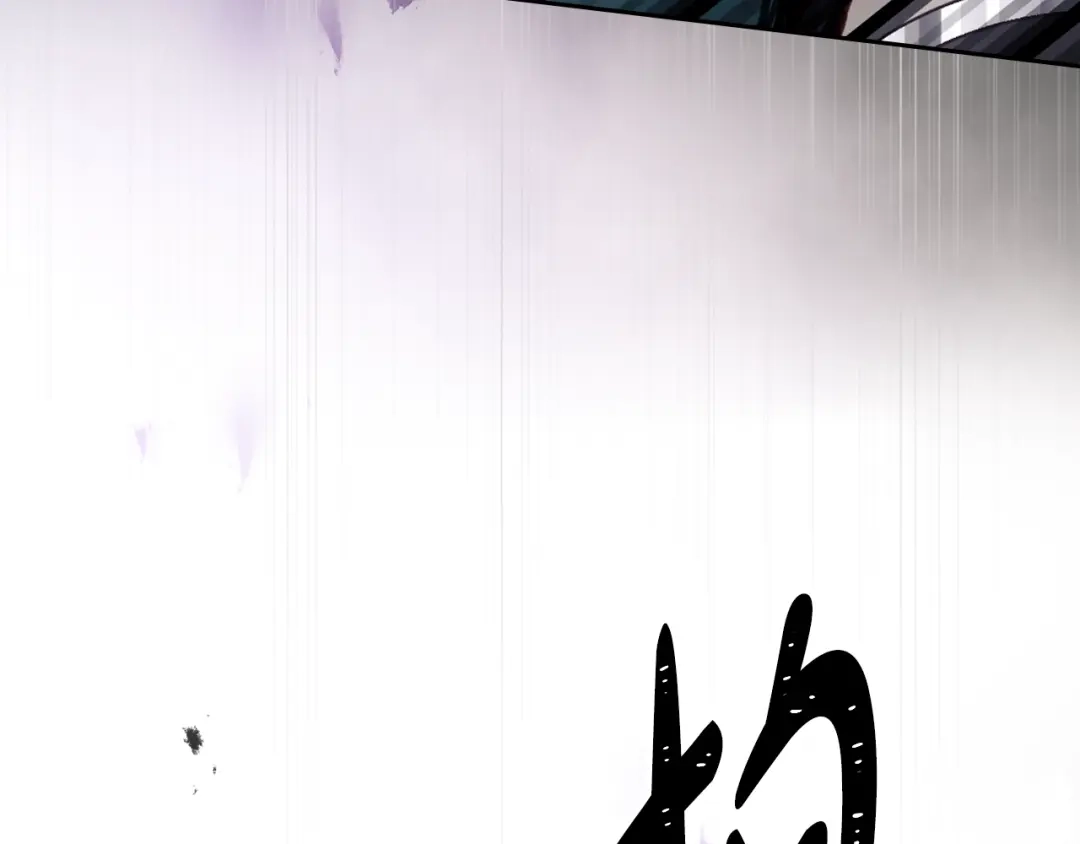 《恋爱手游的男主都很危险》第208话 用尽魔法 第37页