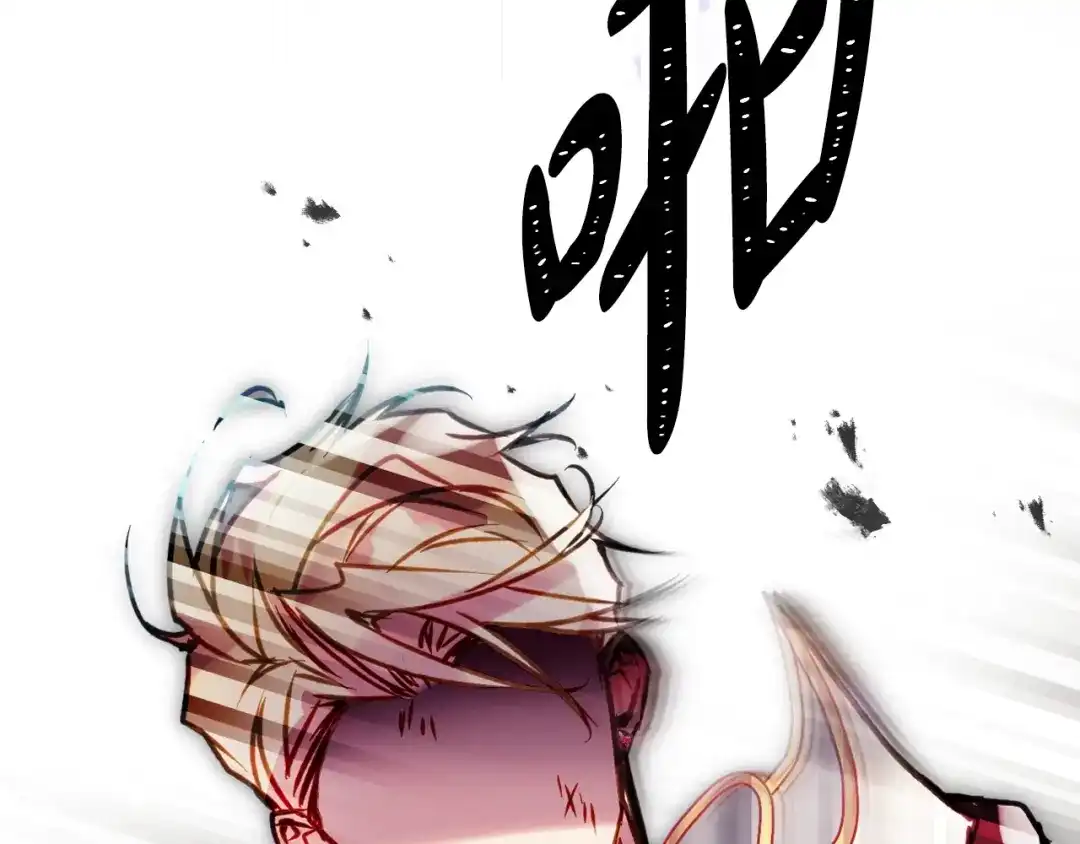 《恋爱手游的男主都很危险》第208话 用尽魔法 第38页