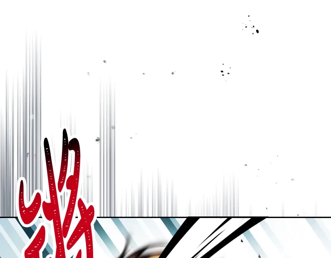 《恋爱手游的男主都很危险》第208话 用尽魔法 第21页