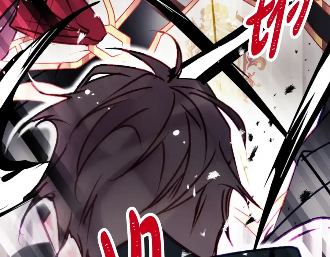 《恋爱手游的男主都很危险》第208话 用尽魔法 第23页