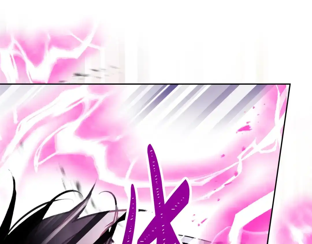 《恋爱手游的男主都很危险》第208话 用尽魔法 第13页
