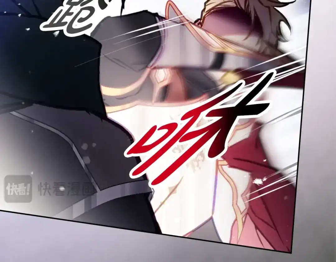 《恋爱手游的男主都很危险》第208话 用尽魔法 第118页