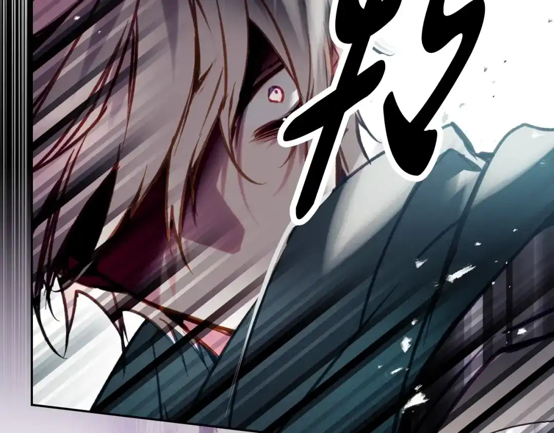《恋爱手游的男主都很危险》第208话 用尽魔法 第36页