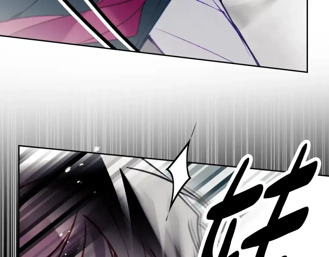 《恋爱手游的男主都很危险》第208话 用尽魔法 第35页