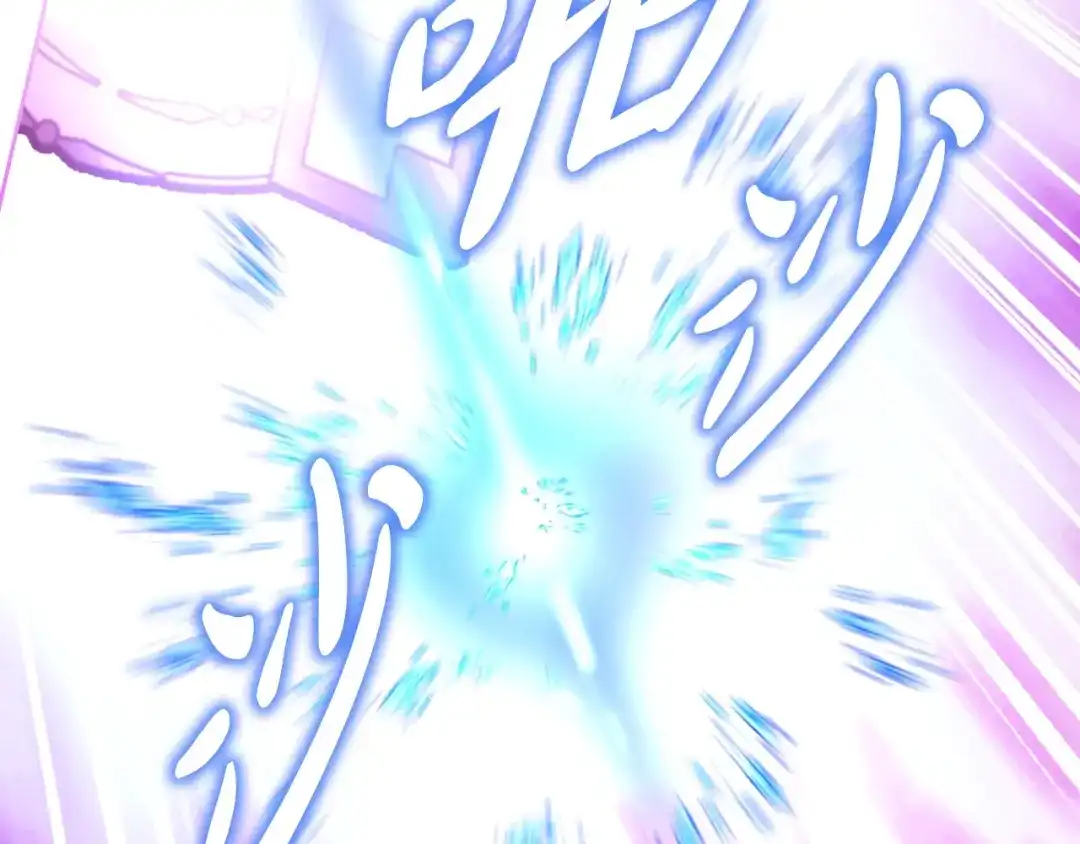 《恋爱手游的男主都很危险》第208话 用尽魔法 第135页