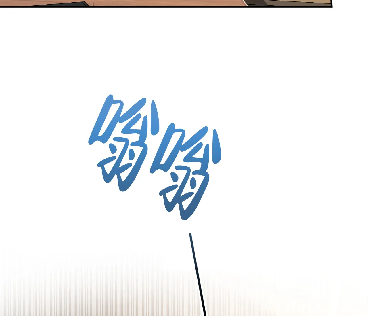 《恋爱乙方》第1话 第35页