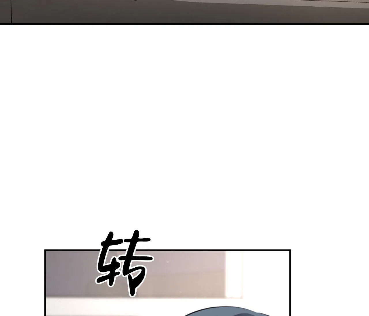 《恋爱乙方》第1话 第22页