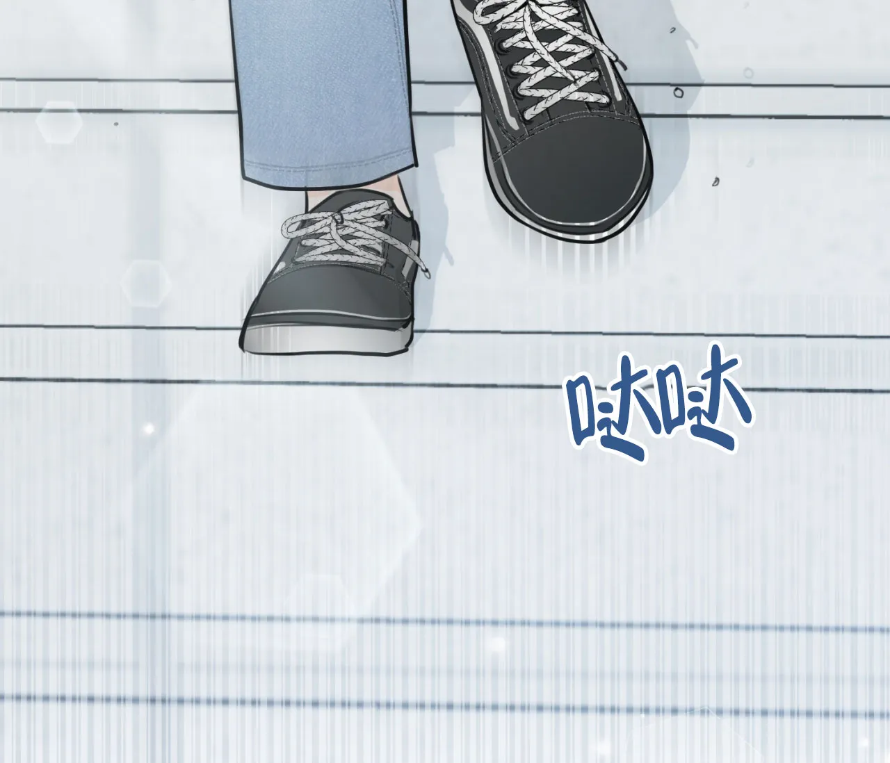 《恋爱乙方》第11话 第44页