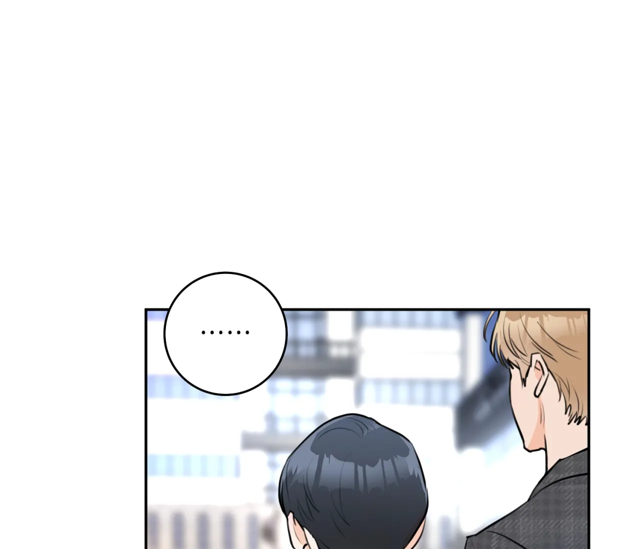 《恋爱乙方》第13话 第68页
