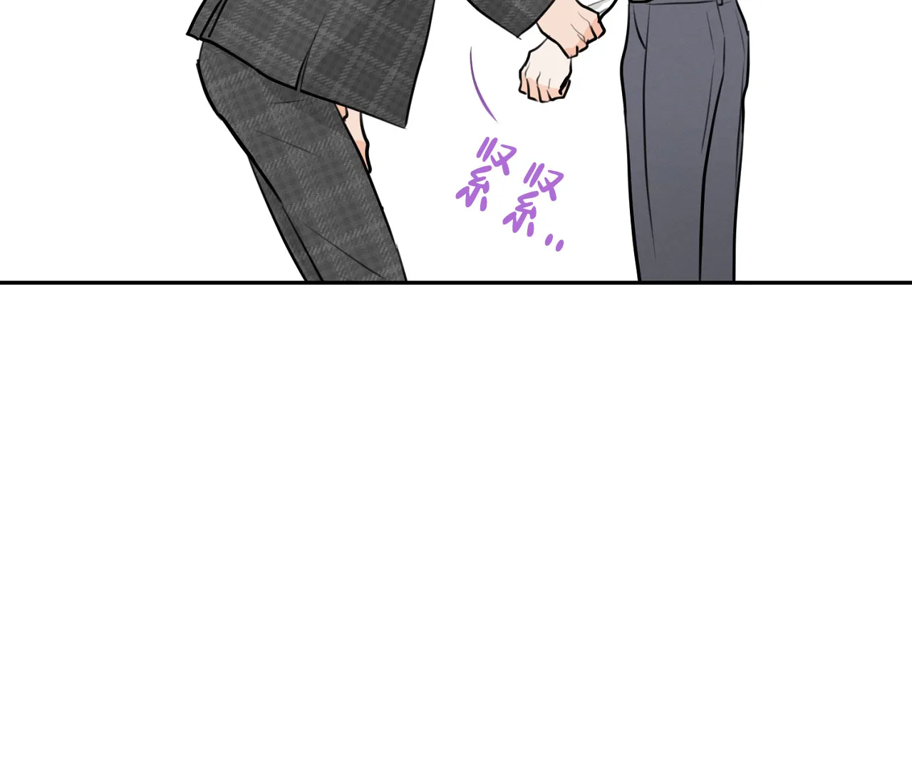 《恋爱乙方》第14话 第45页