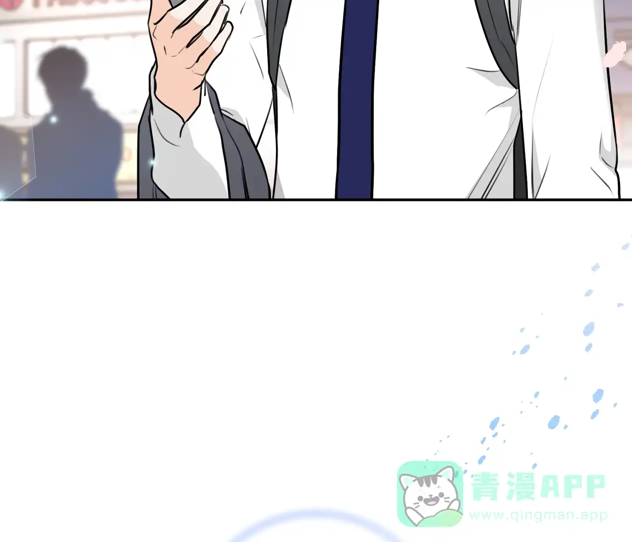《恋爱乙方》第14话 第66页