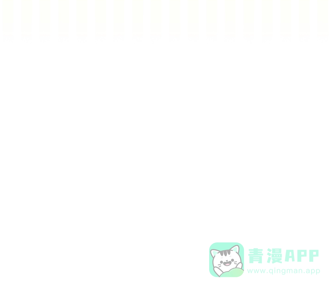 《恋爱乙方》第15话 第46页