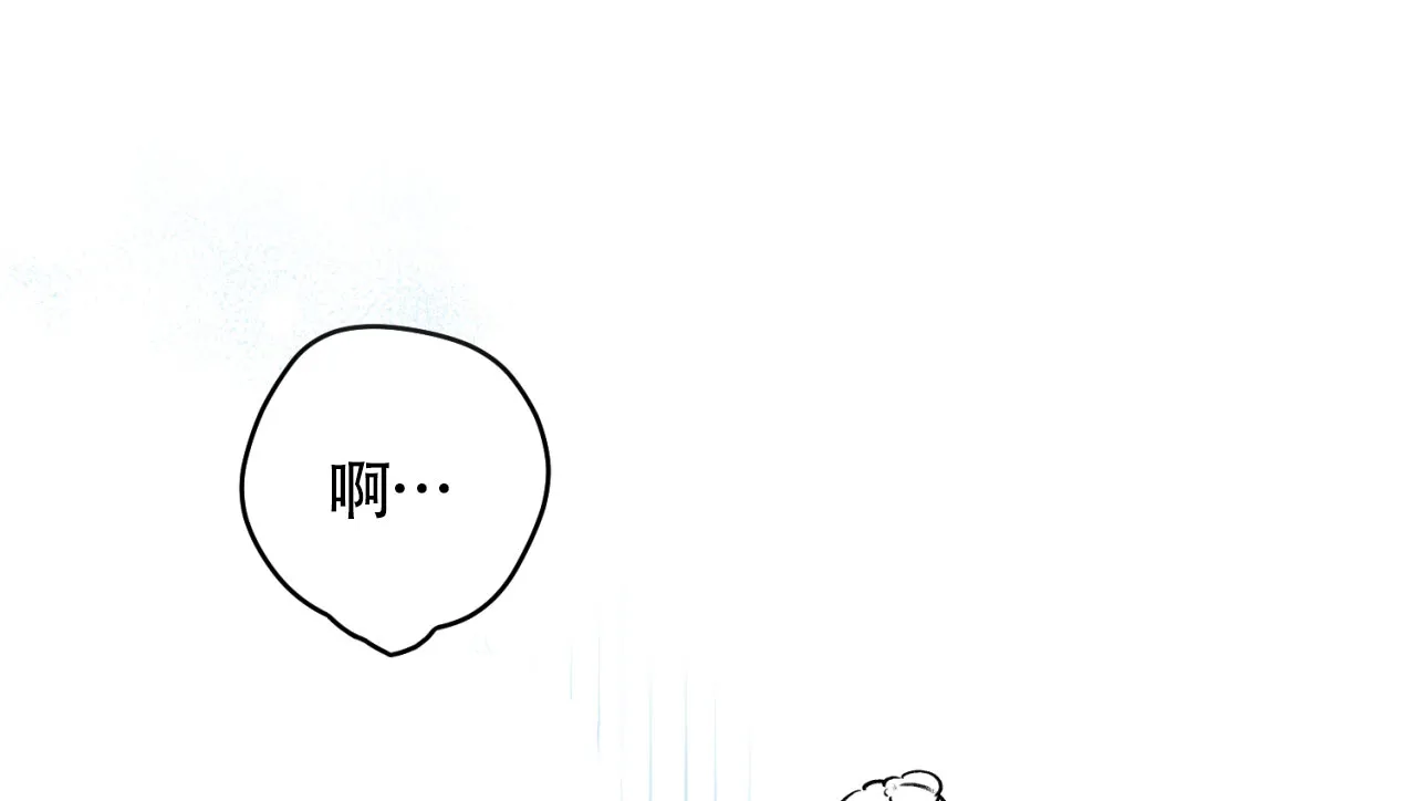 《恋爱乙方》第15话 第7页