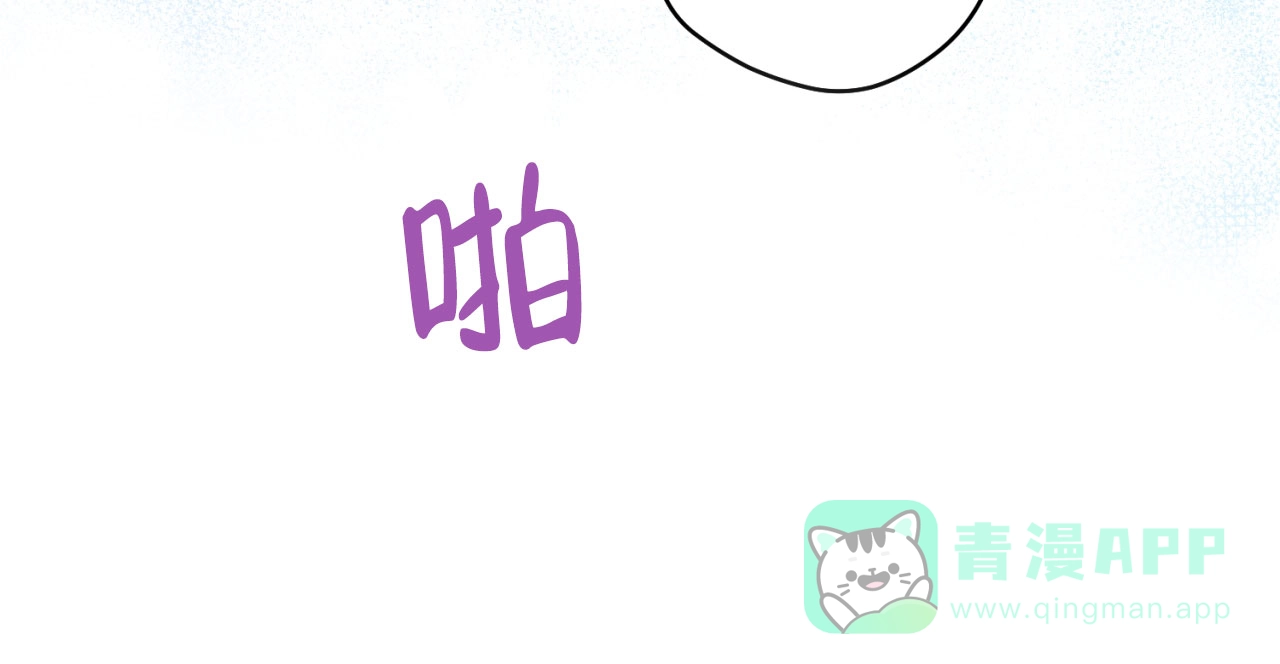《恋爱乙方》第15话 第6页