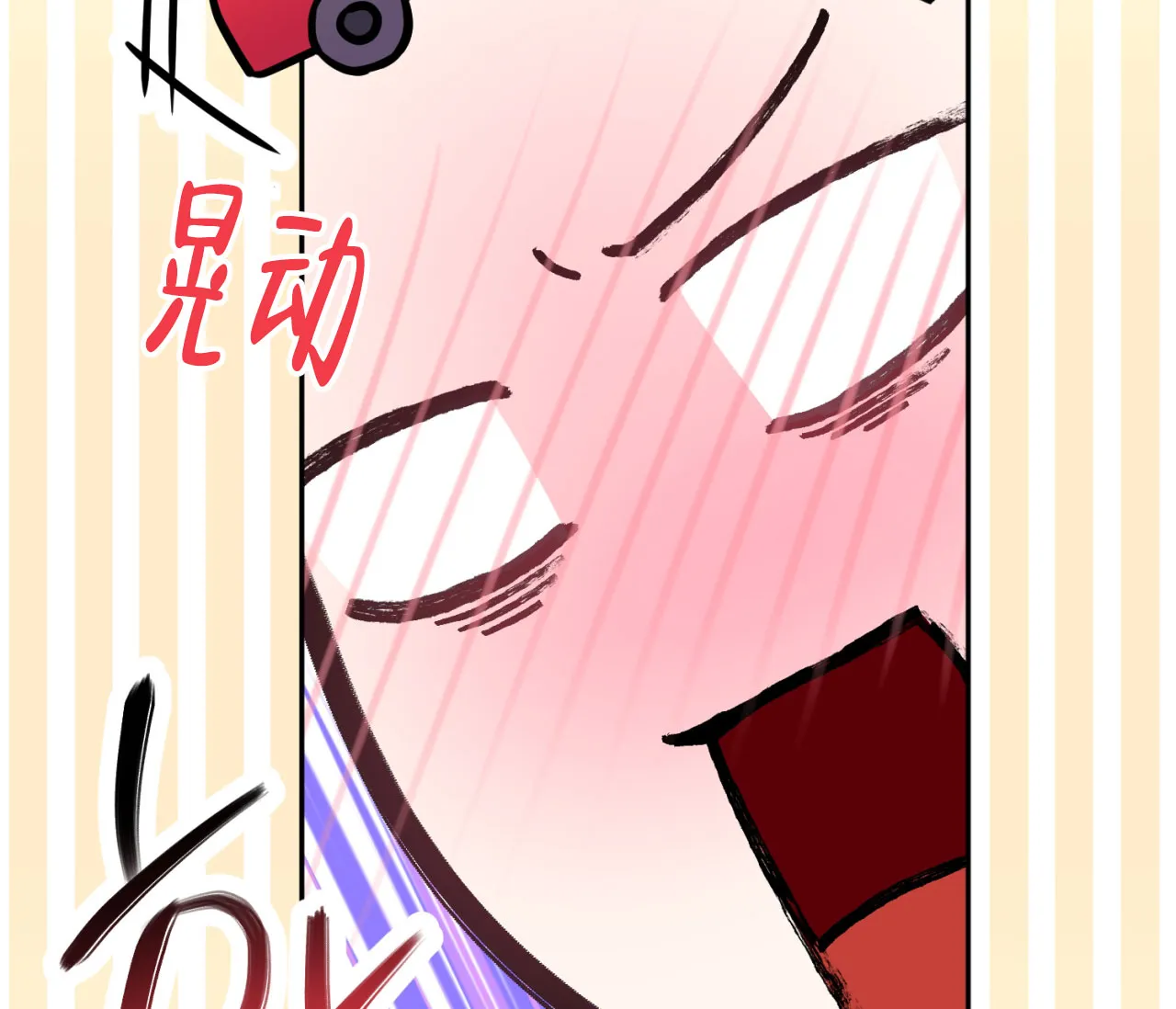 《恋爱乙方》第15话 第44页