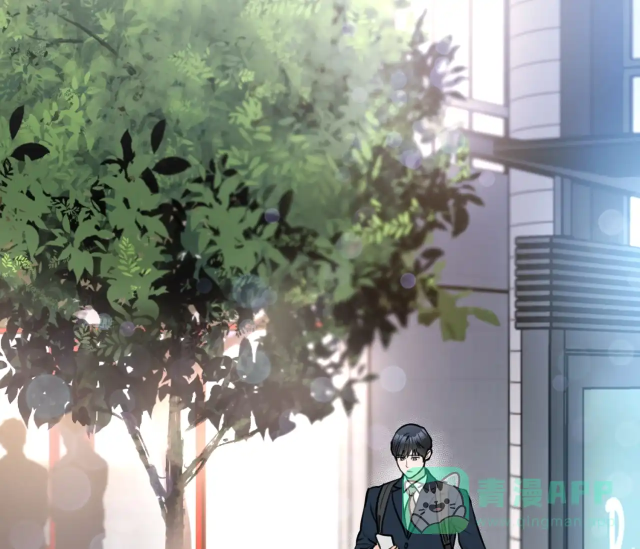 《恋爱乙方》第16话 第56页