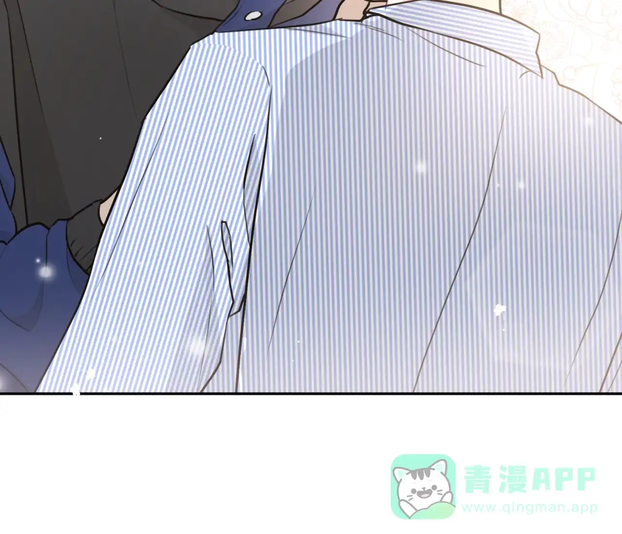 《恋爱乙方》第16话 第46页