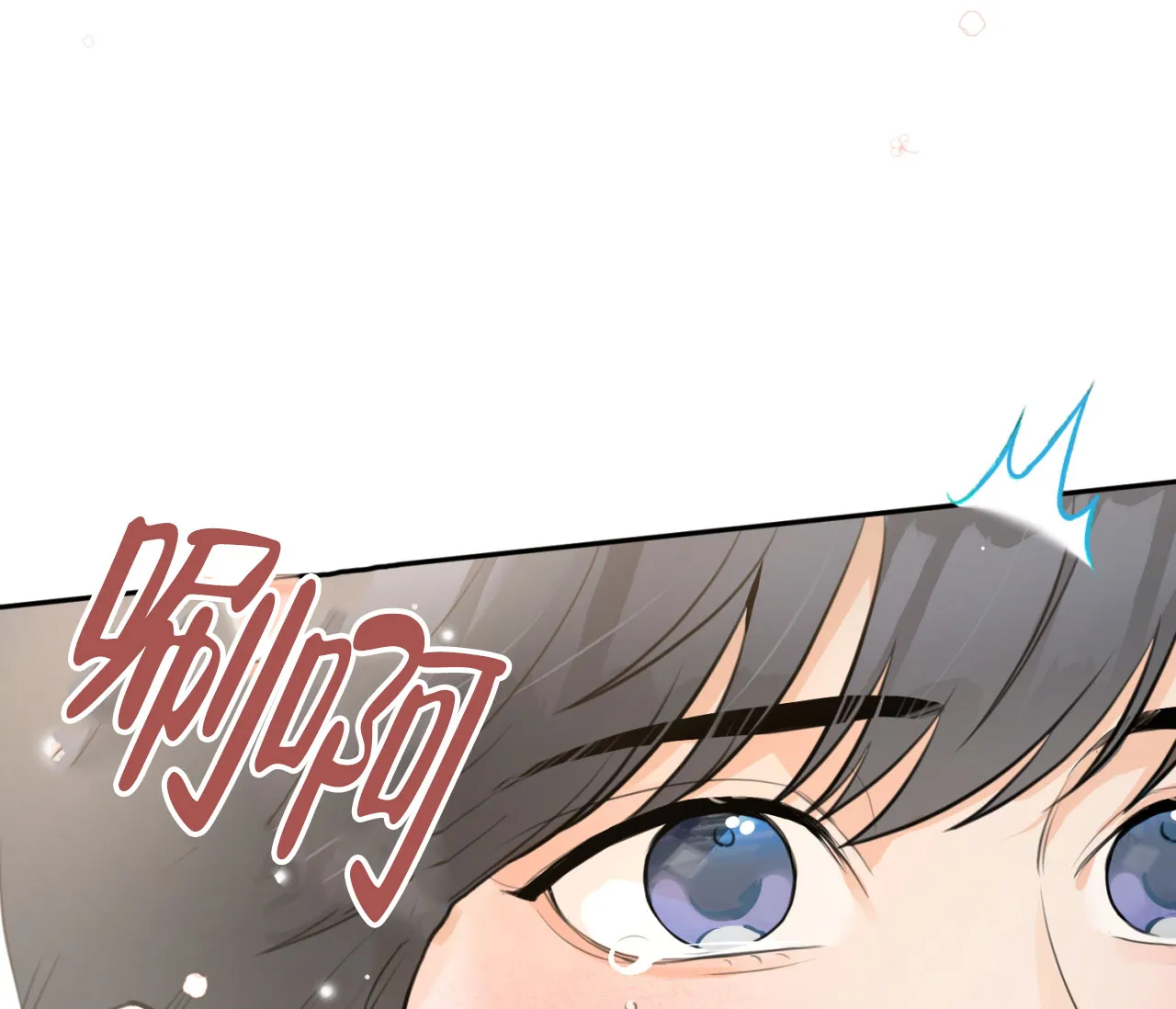 《恋爱乙方》第16话 第37页