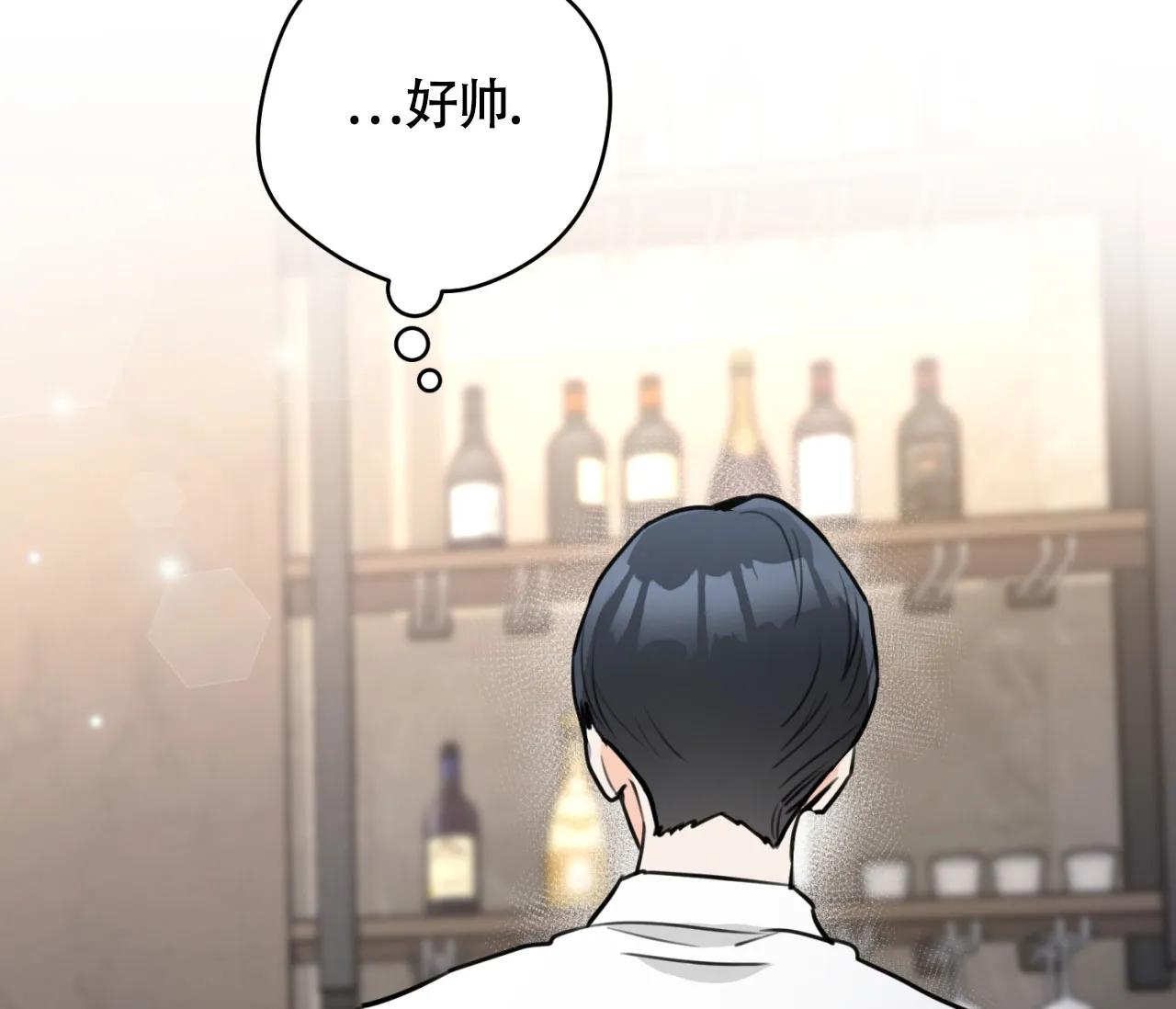 《恋爱乙方》第17话 第55页