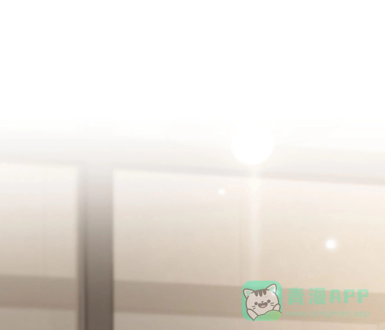 《恋爱乙方》第17话 第66页