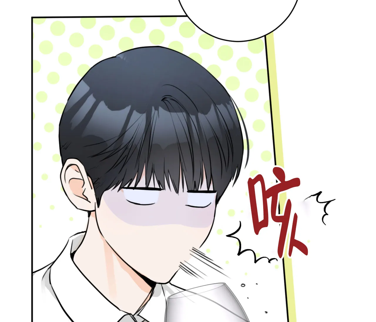 《恋爱乙方》第17话 第37页