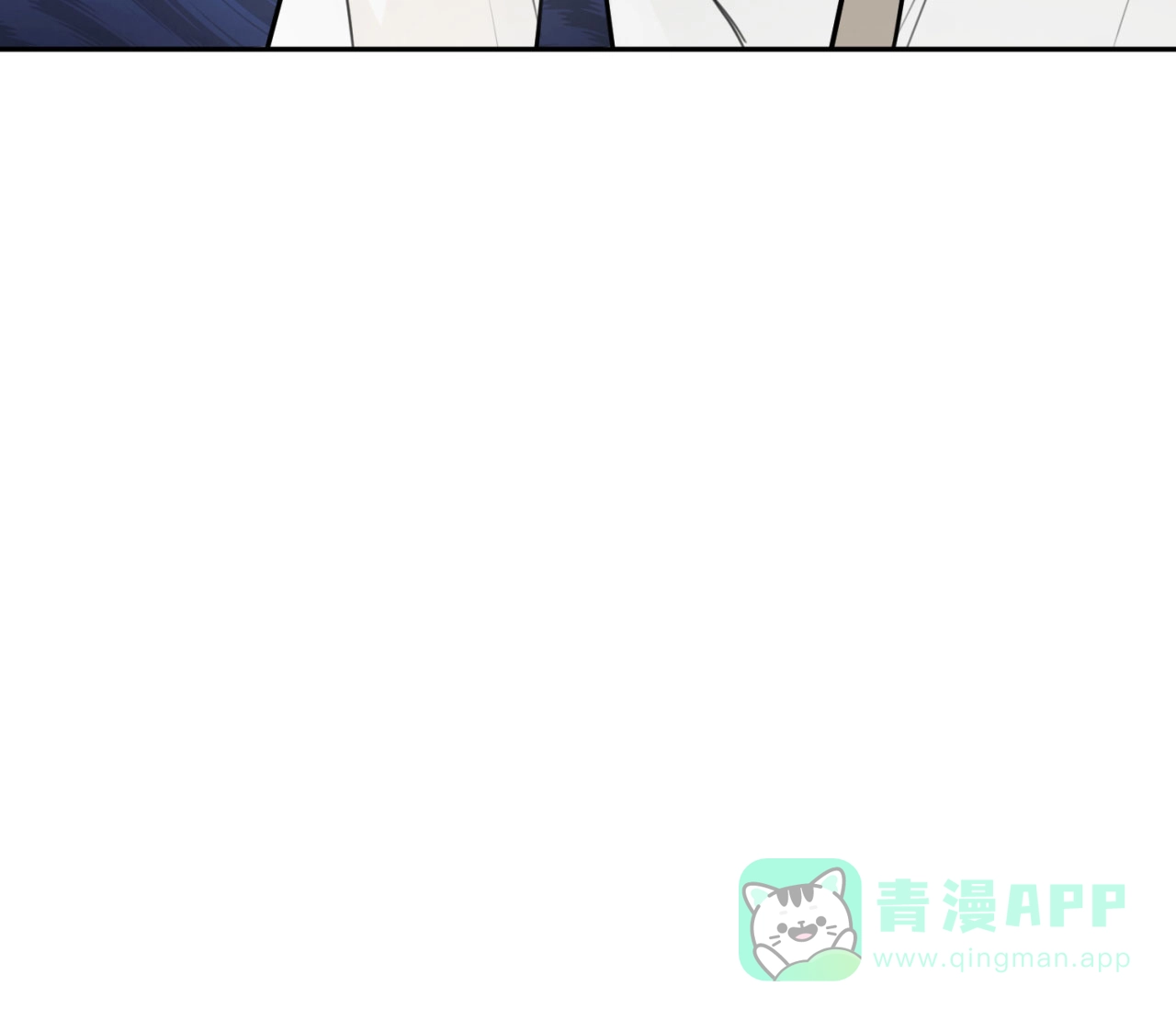 《恋爱乙方》第18话 第26页