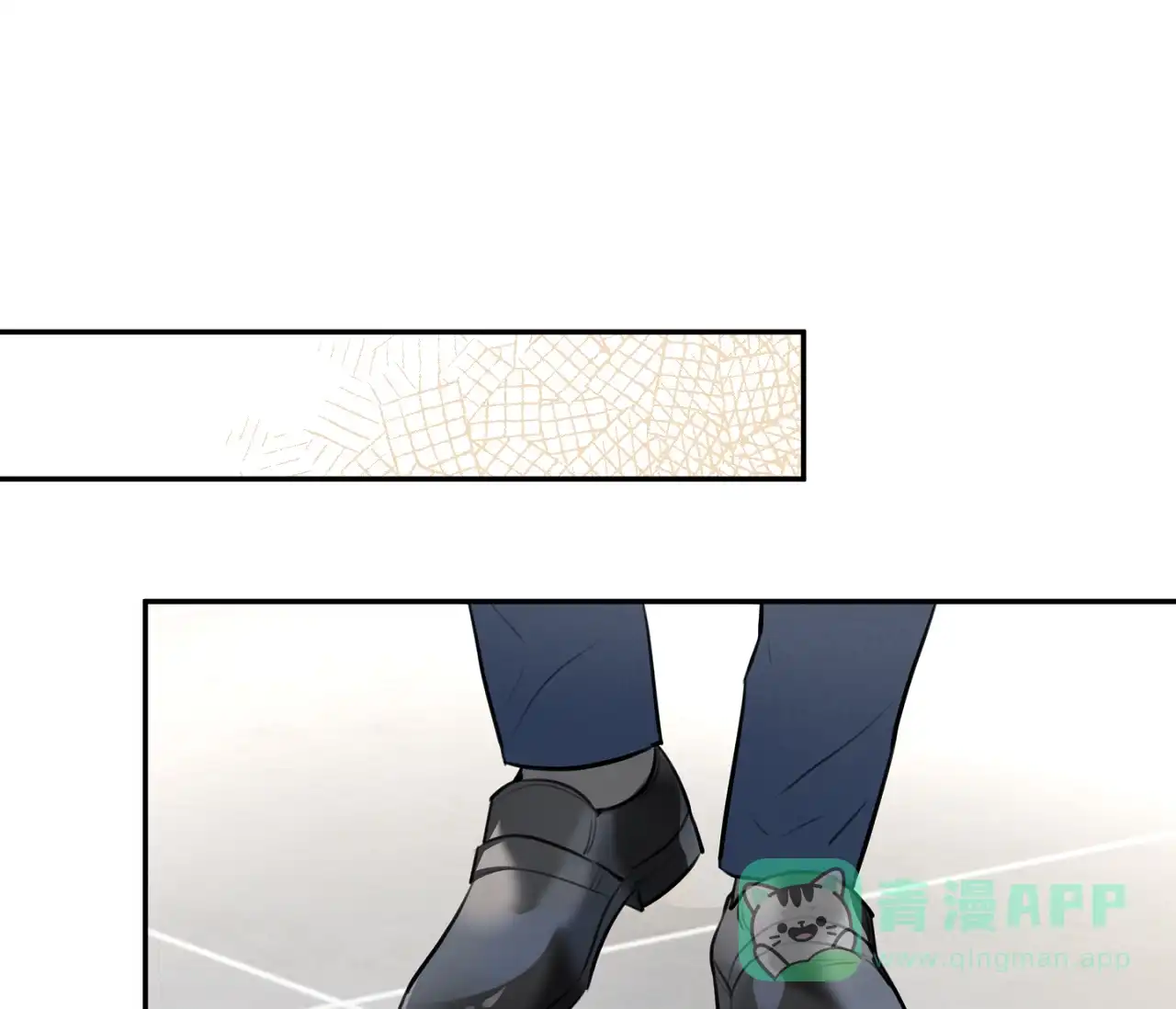 《恋爱乙方》第2话 第1页