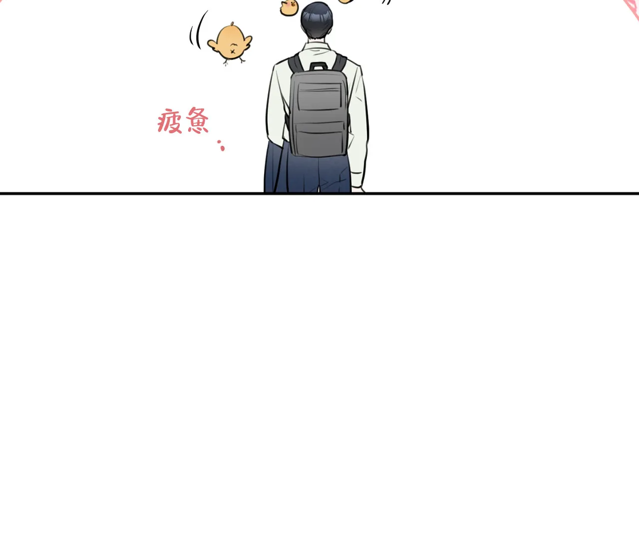 《恋爱乙方》第2话 第25页