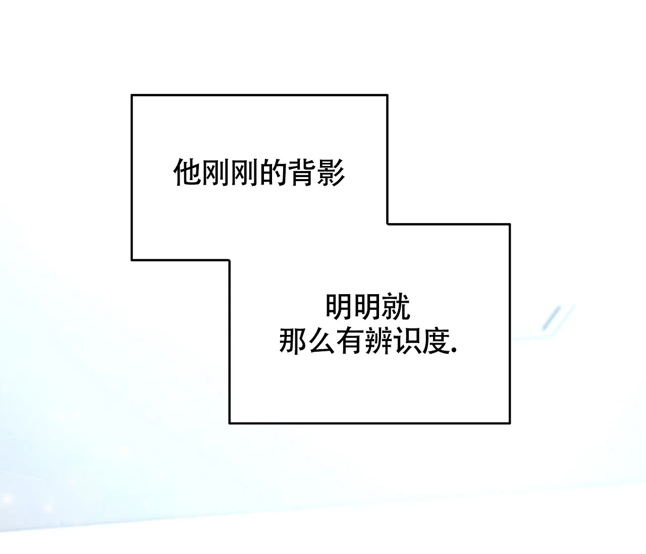 《恋爱乙方》第2话 第64页