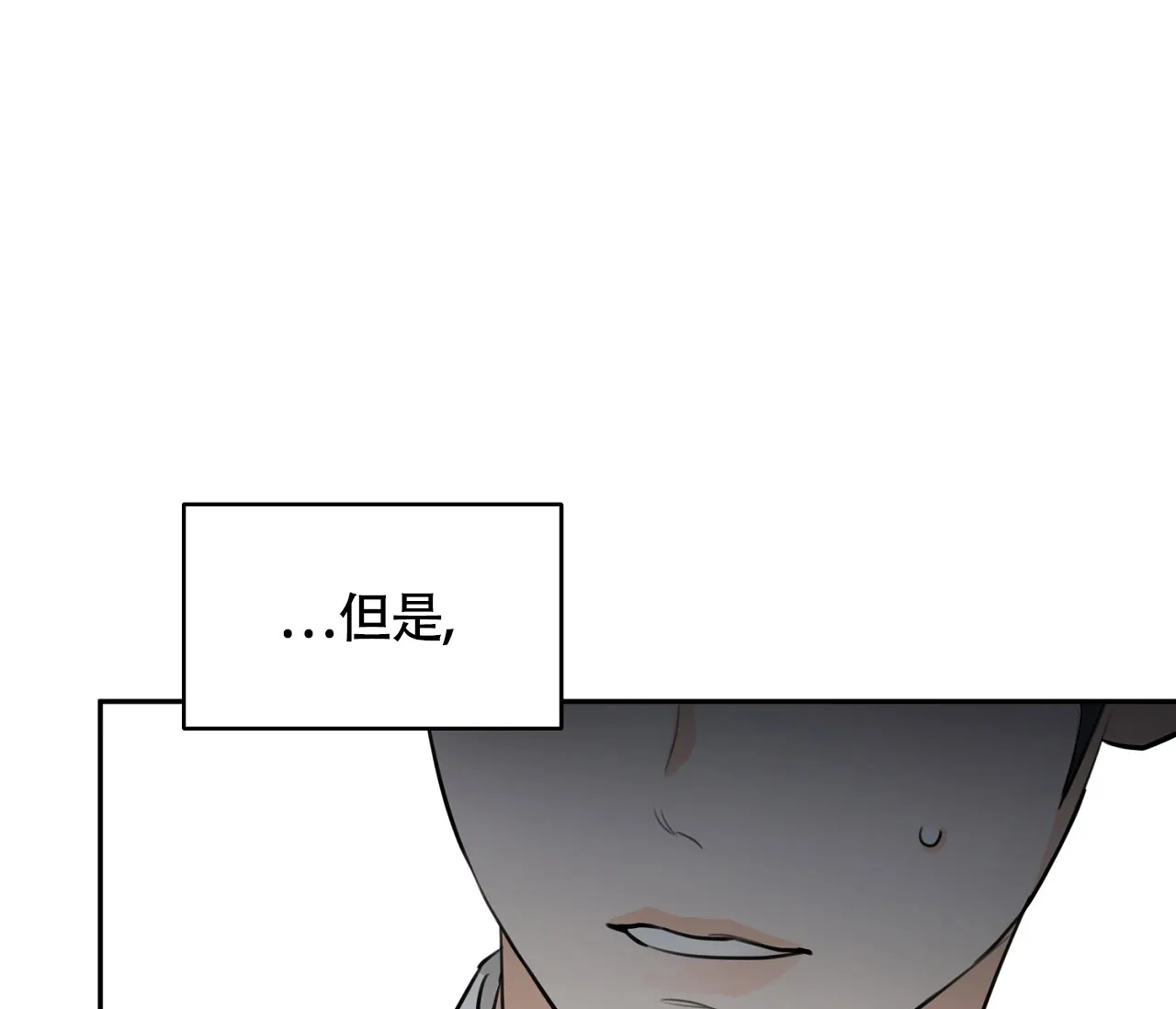 《恋爱乙方》第20话 第35页