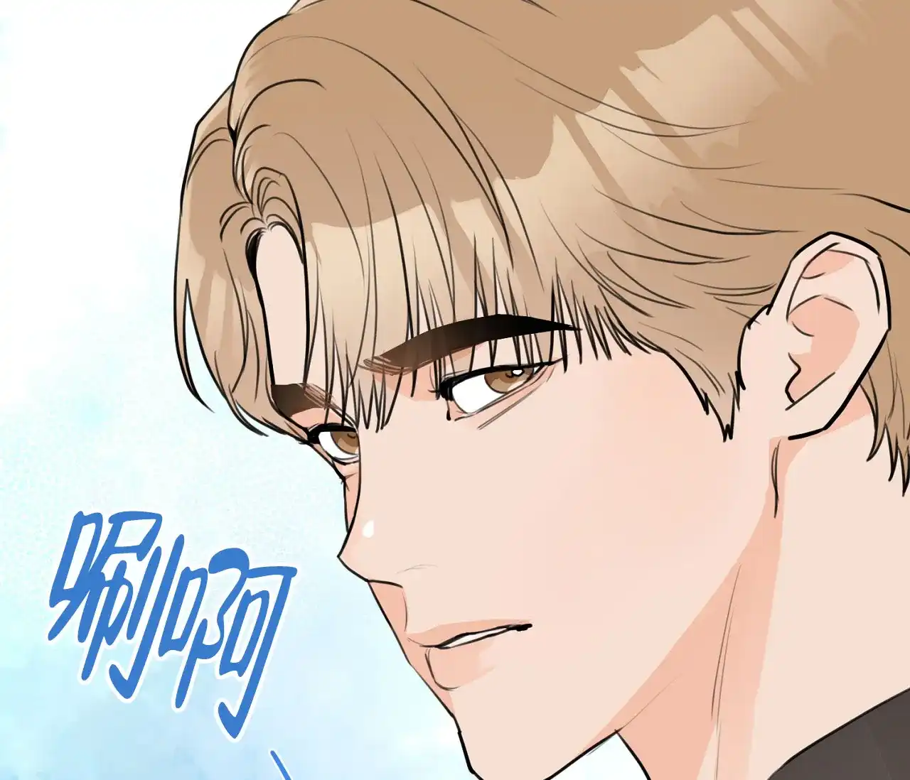 《恋爱乙方》第20话 第67页