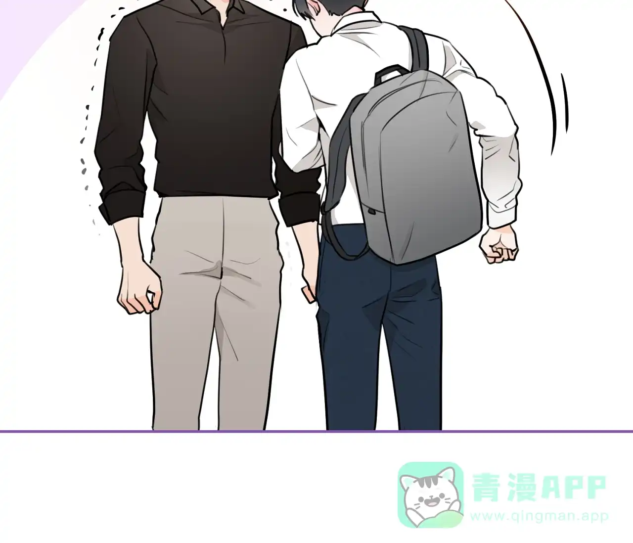 《恋爱乙方》第21话 第56页