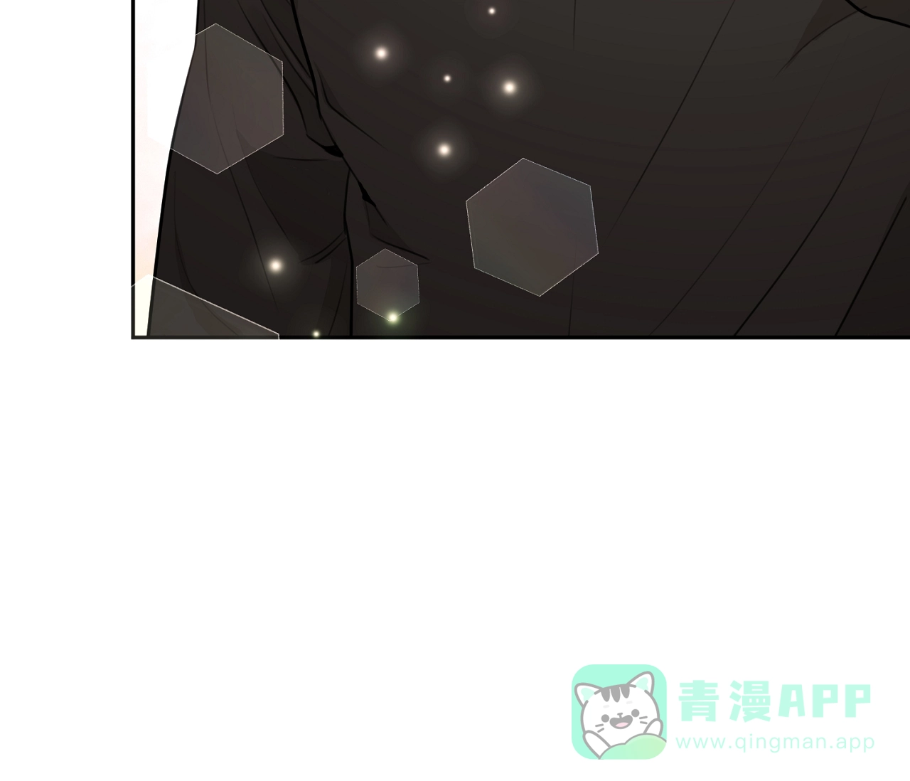 《恋爱乙方》第21话 第46页
