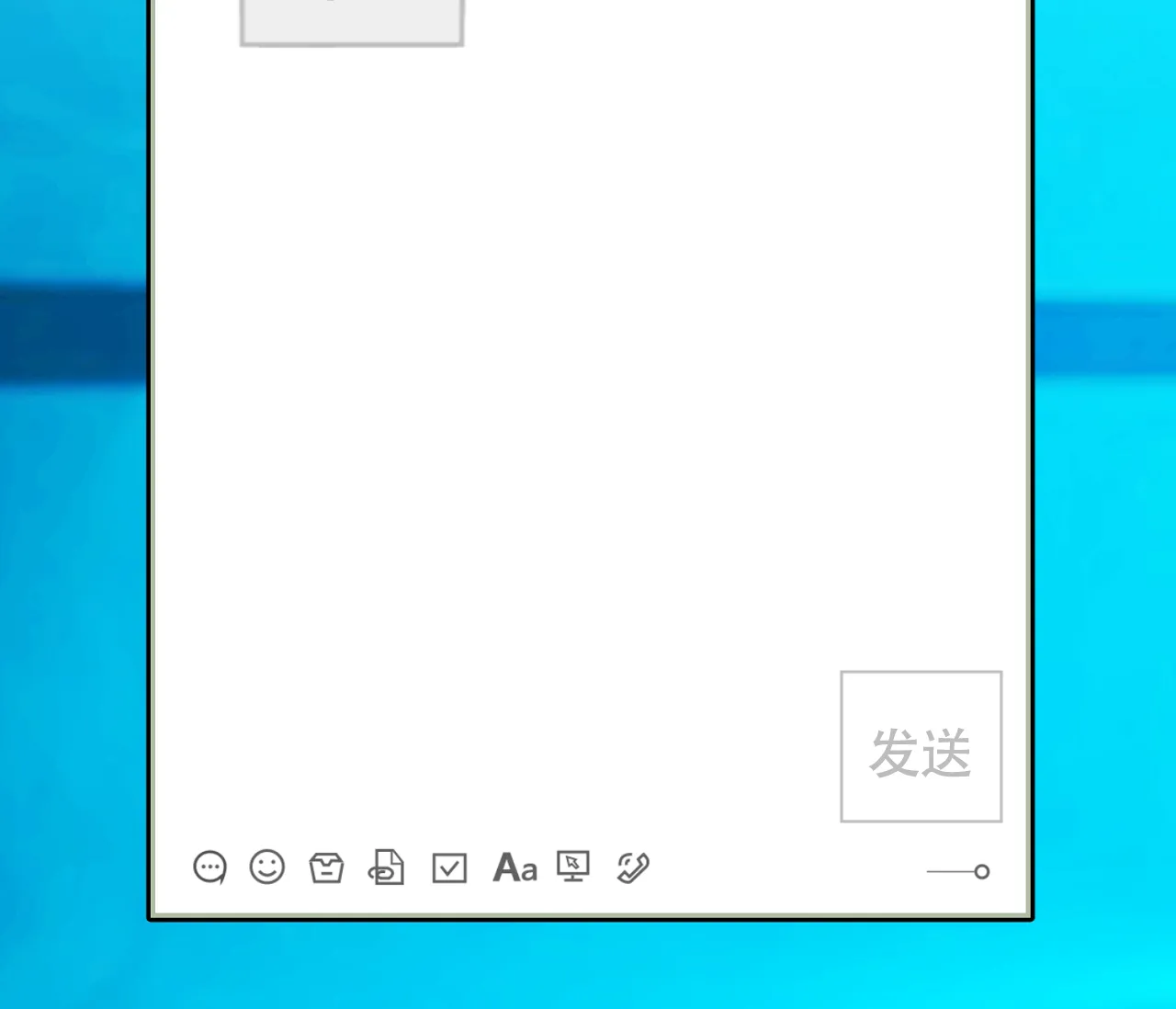 《恋爱乙方》第21话 第65页