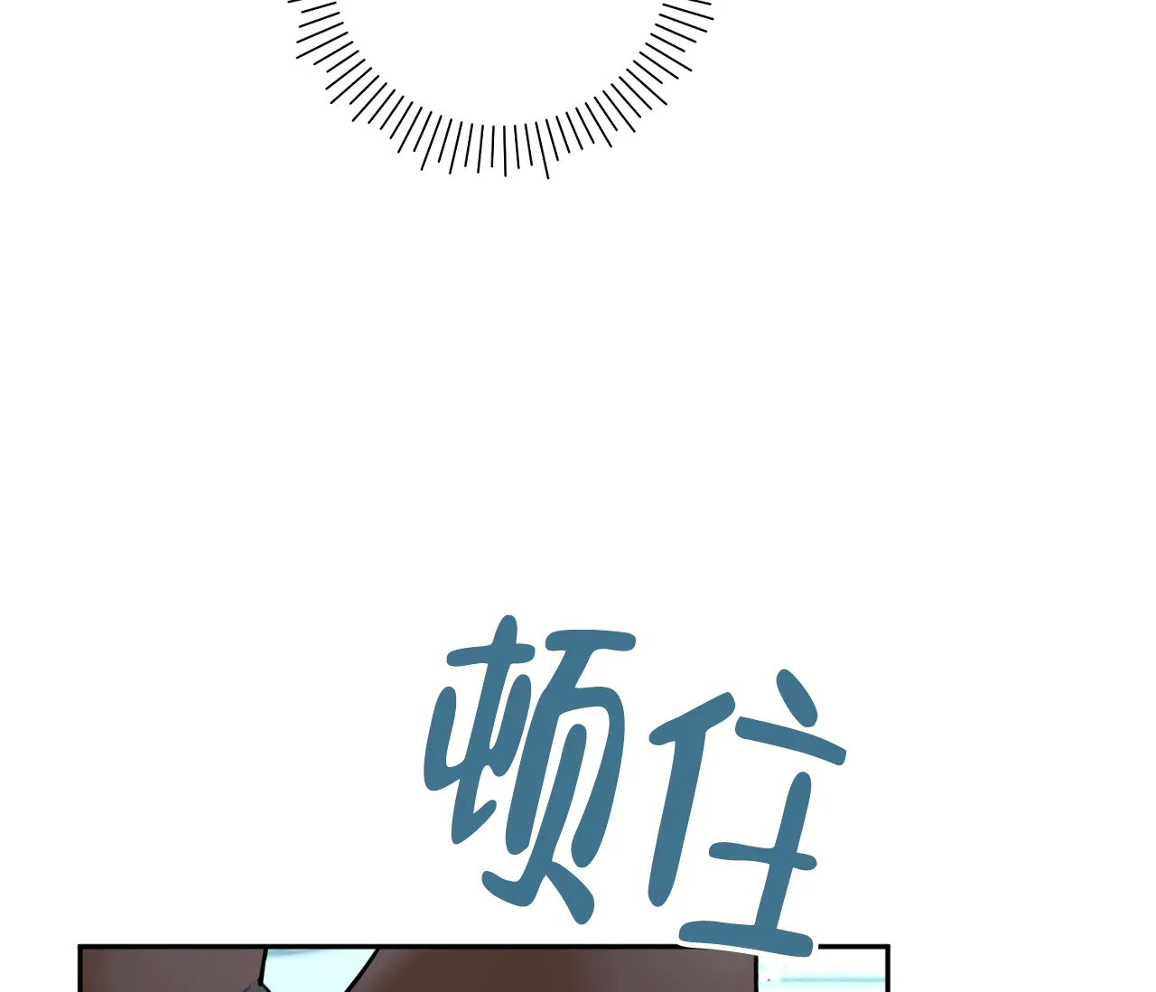 《恋爱乙方》第21话 第100页