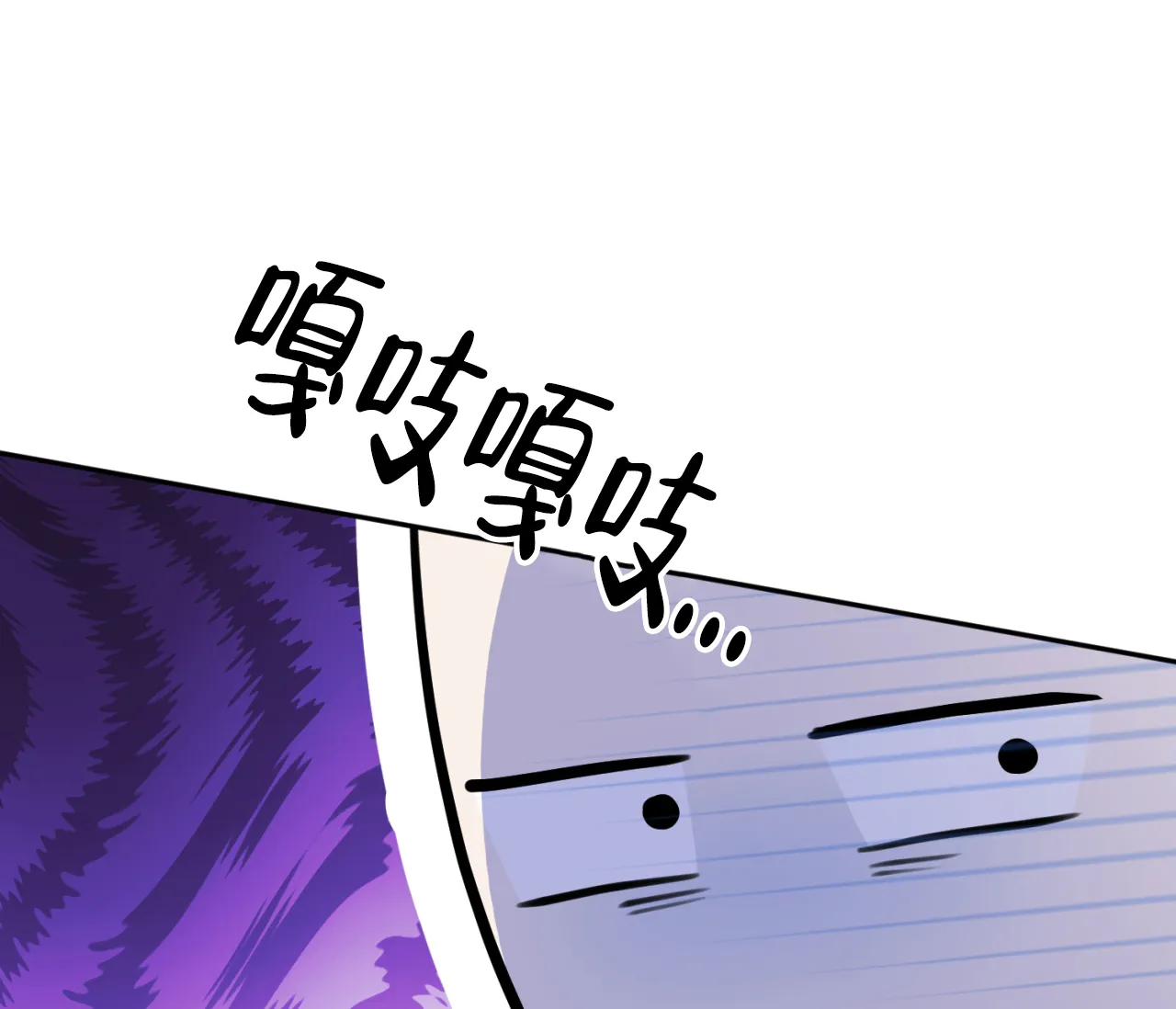 《恋爱乙方》第22话 第29页