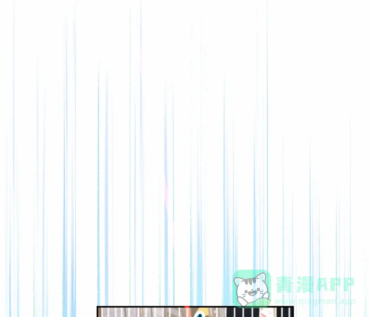 《恋爱乙方》第23话 第36页